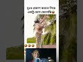 #foryou #highlights #funny #foryoupage