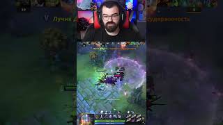 А ЧТО СЛУЧИЛОСЬ С КЕРРИ ПРОТИВНИКА dota dota2