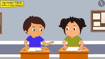 పెద్ద సంఖ్యల యొక్క అవగాహన | Part 2/3 | Sense of large numbers | Telugu | Class 5