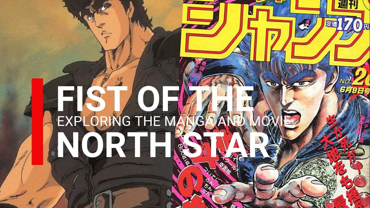 Fist Of The North Star - Exploring The Manga And Movie - YouTube