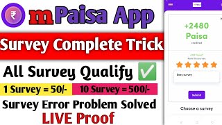 mPaisa App Survey Complete Trick | mPaisa App Me Survey Complete Kaise Kare 2024 | mPaisa coin trick screenshot 3