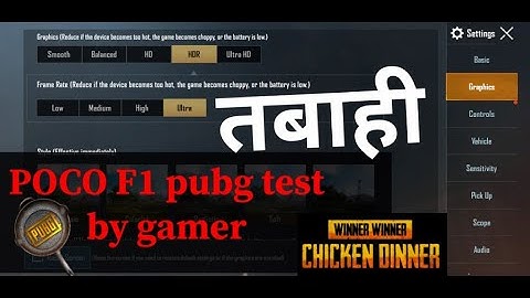 #POCO F1 PUBG Gaming on HDR AND ULTRA settings||with fps,CPU and GPU uses||कतई जहर