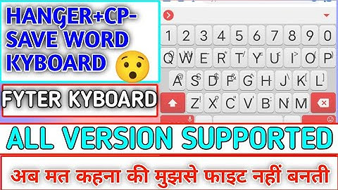 2023 FB fighter keyboard || Auto caipital || Save word kyboard|| new kyeboard || Long press kyboard