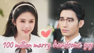 Seventeen Gave The Handsome Guy On The Street 100 Million To Marry，He Is Actually A 100 billion CEO！