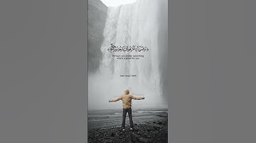 وعسى ان تحب ا شيئا و هو شر لكم تلاوة خاشعة للقارئ يوسف عثمان ما تيسر من سورة البقرة