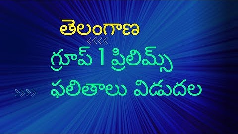 TSPSC GROUP 1 Prelims result released