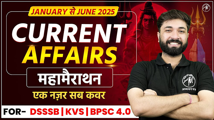 Current Affairs Marathon : JANUARY से JUNE 2025 for DSSSB, BPSC TRE 4.0 & KVS | ADHYAYAN MANTRA |