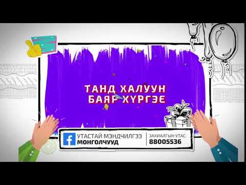 Video: SDSтин мөөнөтү АКШда бүтөбү?