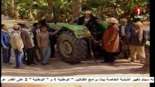 مسلسل الدوار - الحلقة السادسة - الجزء الثاني