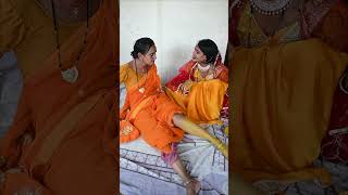 ubaton lagao re #funny #comedy #pagli #song #funnyvideo #sorts