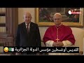 يا تفون من أسس الدولة الجزائرية يا تفون من أسس الدولة الجزائرية