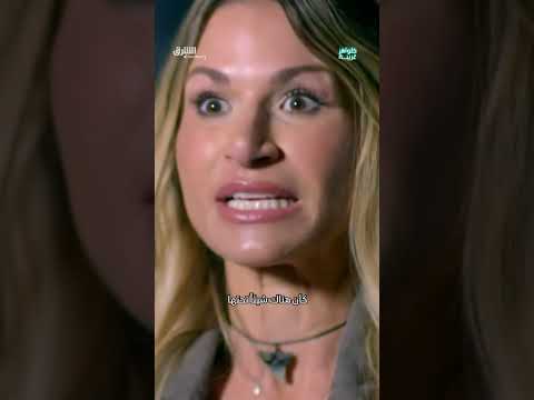 مشهد غير طبيعي