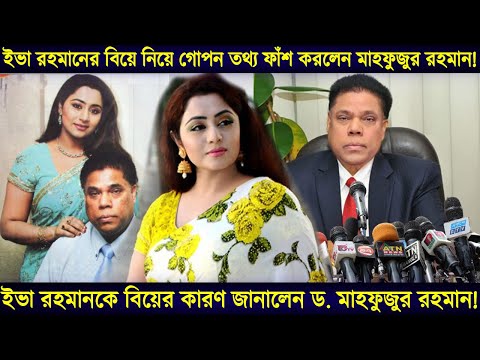 ভিডিও: ইভা মেলানডার: জীবনী, সৃজনশীলতা, কেরিয়ার, ব্যক্তিগত জীবন