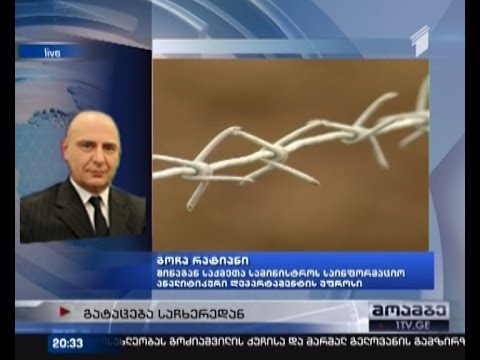 სეპარატისტებმა საჩხერის რაიონიდან ექვსი ადგილობრივი გაიტაცეს