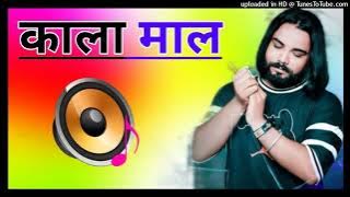 Meri Aankh Rahe Lal Bhole pk Kala Maal Bhole Dj Remix Dholki Mix shivratri dj song