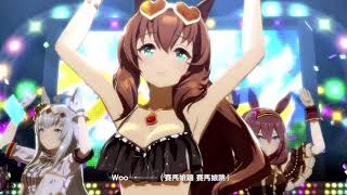 ウマ娘】賽馬娘｜うまぴょい伝説(賽馬娘蹦跳傳說) - YouTube
