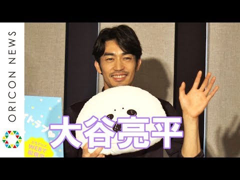 大谷亮平、シャチ役で声優初挑戦　劇場ぷちアニメ『恋するシロクマ』公開アフレコ収録