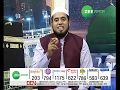 Tajdar-e-Haram | Zee Salaam | Exclusive | Episode - 66