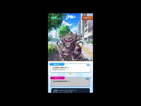 黒猫のウィズ  【コラボ】　入社！株式会社マジルミエ　ストーリー　第３話　魔法がなければ