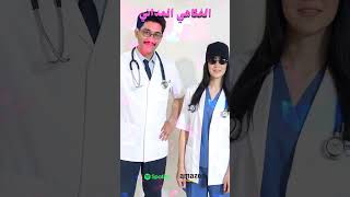 #funny #comedy #fokaha_maroc #humor #fokaha_maghribiya #amazigh #comida #tamazight