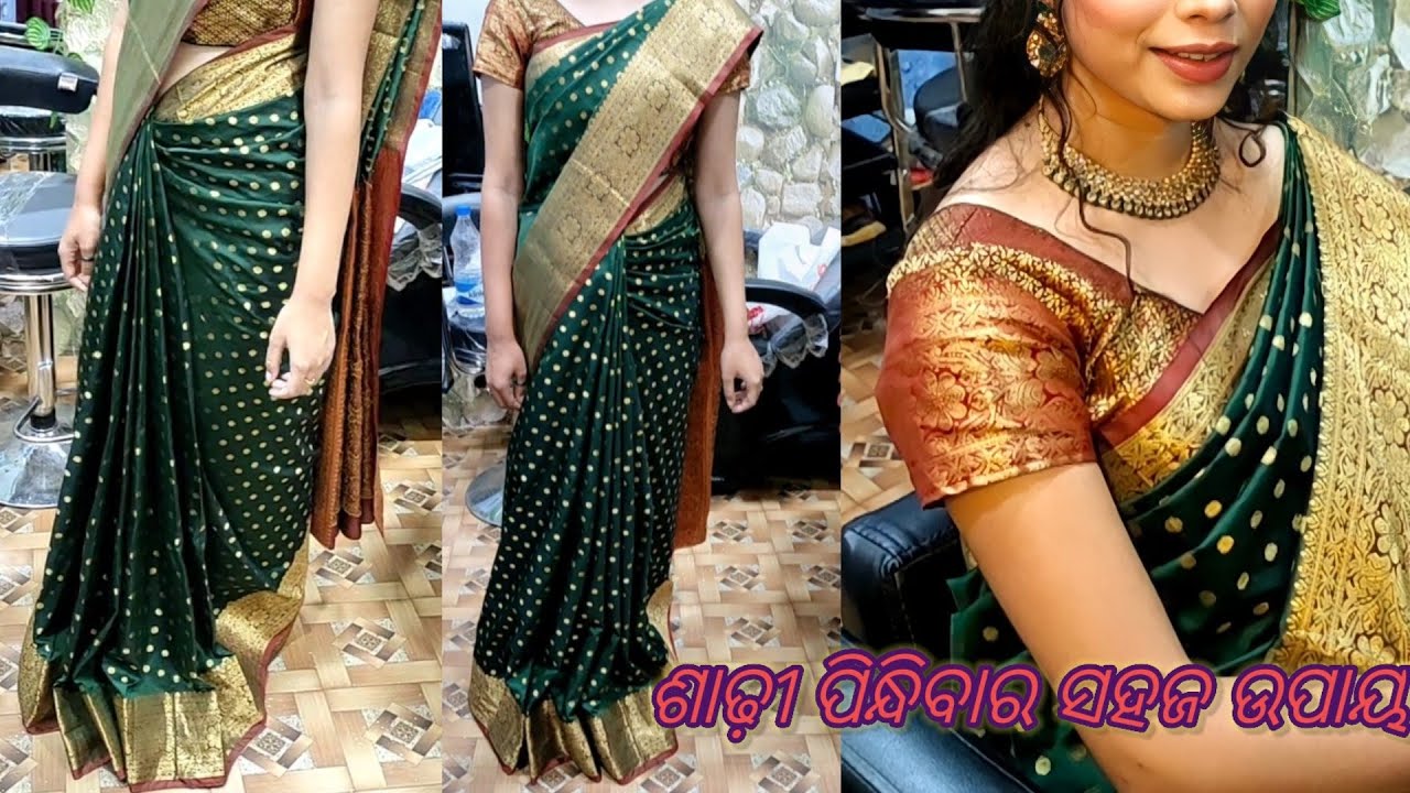 Saree Draping Salon in Bhubaneswar: How to Drape a Saree Like a Pro!, by  Salonthereflection