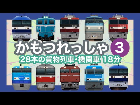 ゆかいなきかんしゃ　初版　機関車　のりもの　鉄道　電車　ズデネック・ミレル ゆかいなきかんしゃ 初版 機関車 のりもの 鉄道 電車 ズデネック