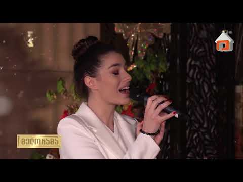 #შობის_ღამე - #დავით_არჩვაძე - #ლიზა_ჩიჩუა - #shobis_game - #davit_archvadze - #liza_chichua