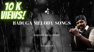 NON STOP BADUGA MELODY SONGS |  BADUGA MELODIES HITS | BADAGA SONGS | BELLIERAJ & Thambatty RAMESH