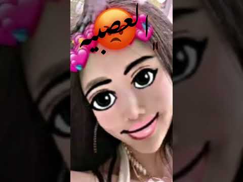 أنا مش ابا معتبا