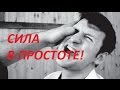 САМООБОРОНА!ЧЕМ ПРОЩЕ  ТЕМ ЛУЧШЕ!!!