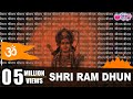 श्री राम जय राम जय जय राम - Nonstop Ram Dhun - Devotion to Lord Rama