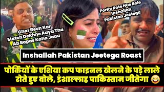 Inshallah Pakistan Jeetega Roast | Pakistan Reaction On India Vs Pak Asia Cup 2023 Match | Twibro