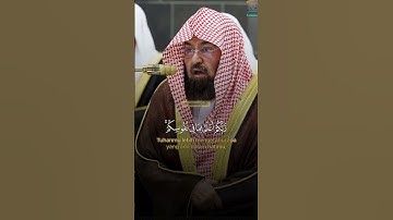 Qs al isra ayat 24-25 | syekh Abdurahman sudais الشيخ عبد الرحمن السديس سورة الإسراء #quran