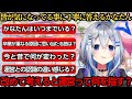 みんなが気になってる事に限界ギリギリまで答えてくれるかなたん【天音かなた/沙花叉クロヱ】