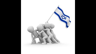 Израиль полюбят, если он исчезнет