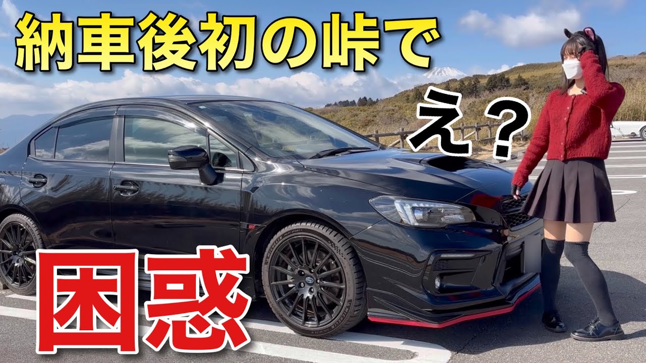 A complete car limited to 500 units, the WRX S4 STI Sports