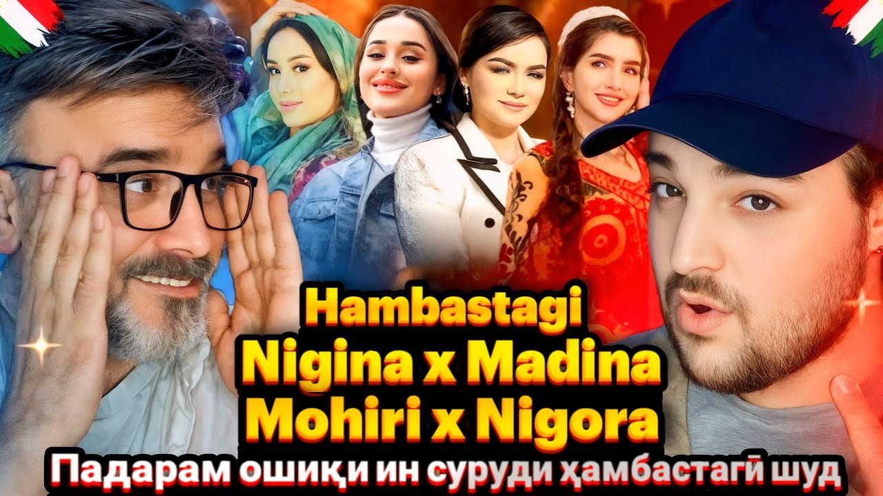 Nigina Amonqulova, Madina Aknazarova,Mohiri Tohiri,Nigora Kholova - Hambastagi(Reaction)🇹🇯ҲАМБАСТАГӢ