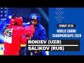 BOKIEV (UZB) vs SALIKOV (RUS). Combat SAMBO 62 kg. World SAMBO Championships 2020