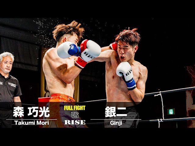 森 巧光 vs 銀二｜2024.12.8 RISE WEST.24【OFFICIAL】 - YouTube