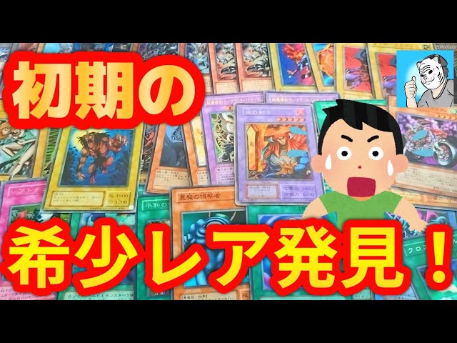 Amazon.co.jp: 遊戯王 第11期 AC02-JP013 A宝玉獣 トパーズ