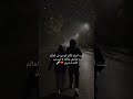 أروع ما قيل عن الخذلان