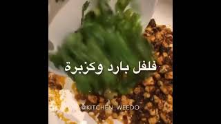 مكرونه بالقشطه