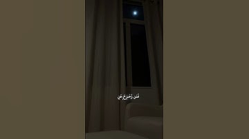 تلاوة هادئة 🤍☁️ #تلاوه #الصلاة_على_النبي #راحة_نفسية #تلاوات #تلاوة_خاشعة #قران #تلاوة_مميزة #فلسطين