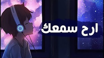 ارح سمعك.. تلاوة هادئة تريح القلب والعقل💙🎧 | سورة الرحمن (كاملة)  || Surah Ar-Rahman