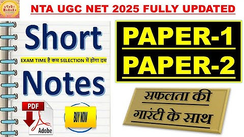 Ugc net short notes for paper 1 and paper 2 | ugc net short notes for december 2025 exam #ugcnet