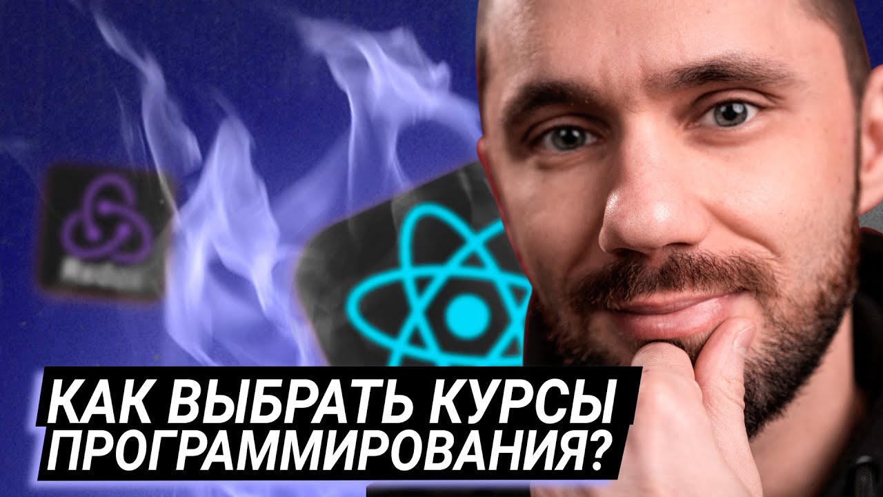 Иск онлайн-школы