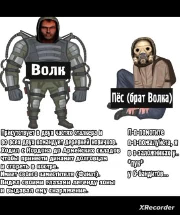 сталкер мемы - YouTube
