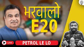 🔴 Live: E20, Putin, Trump, Modi
