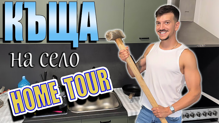 Нова кухня, домашен фитнес и всичко до момента - КЪЩА НА СЕЛО (троен) еп. 8