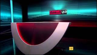 برومو في العمق